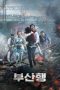 Nonton Train to Busan (2016) Sub Indo 