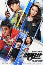 Nonton Hit-and-Run Squad (2019) Sub Indo