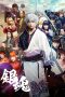 Nonton Film Gintama Live Action the Movie (2017) Sub Indo