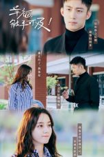 Nonton Serial Mandarin Love Designer (2020) Sub Indo