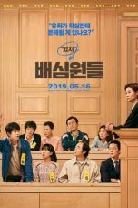 Nonton Film The Juror (2019) Sub Indo