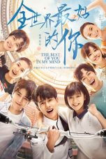 Nonton Serial Mandarin The Best of You in My Mind (2020) Sub Indo