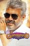 Nonton Film Viswasam (2019) Sub Indo