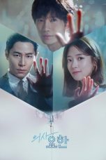 Nonton Drakor Doctor John (2019) Sub Indo