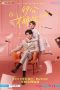 Nonton Drama China My Girl (2020) Sub Indo