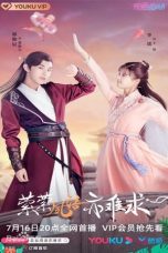 Nonton Drama China Su Yu (2020) Sub Indo