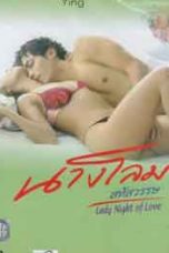 Nonton Film Lady Night of Love (2010) Sub Indo