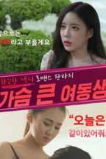 Nonton Film Bosomy Younger Sister (2020) Sub Indo