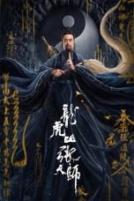 Taoist Master (2020)