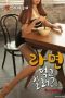 Nonton Film If You Want To Go Eat (2020) Sub Indo