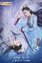 Nonton Drama China A Girl Like Me (2021) Sub Indo