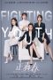 Nonton Drama China Fighting Youth (2021) Episode 11 Sub Indo