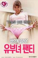 Married Woman Panties Blown By The Wind (2021)