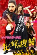 Nonton Film Bloodbath at Pinky High Part 2 (2012) Sub Indo