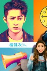 Nonton Drama China Everybody In the House (2021) Sub Indo Sobatkeren