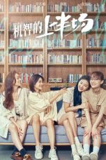 Nonton Drama China Be Yourself (2021) Sub Indo Dramaqu Sobatkeren 21