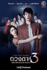 Nonton Drama Thailand I See Dead People (2021) Sub Indo