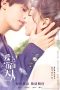 Nonton Drama China Fall In Love With Him (2021) Sub Indo Sobatkeren21