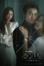 Nonton Drama Korea Show Window: Queen's House (2021) Sub Indo