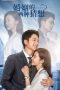 Nonton Drama China Two Conjectures About Marriage (2022) Sub Indo