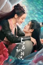 Nonton Drama China The Blue Whisper (2022) Sub Indo