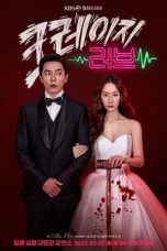 Nonton Drama Korea Crazy Love (2022) Sub Indo Sobatkeren21