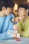 Nonton Drama Korea Yumi's Cells (2021) Sub Indo