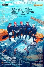 Nonton Drama China The Power Source (2022) Sub Indo Sobatkeren 21