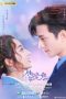 Nonton Drama China My Girlfriend Is an Alien 2 (2022) Sub Indo