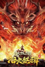 Nonton Film Di Renjie and Fire Unicorn (2022) Sub Indo