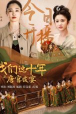 Nonton Drama China Our Times (2022) Sub Indo