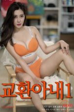 Exchange Wife 1 (2023)