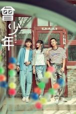 Nonton Drama China Once and forever：The sun rises (2023) Sub Indo