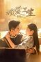 Nonton Drama China Circle of Love (2023) Sub Indo