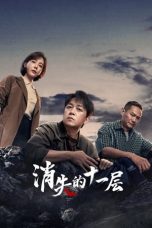 Nonton Drama China The Lost 11th Floor (2023) Sub Indo