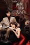 Nonton Drama China Confess Your Love (2023) Sub Indo