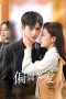 Nonton Drama China Just Spoil You (2023) Sub Indo