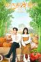 Nonton Drama China Don't Disturb Me Farming (2024) Sub Indo