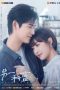 Nonton Drama China Reblooming Blue (2024) Sub Indo