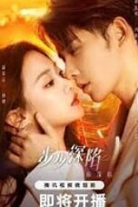 Nonton Drama China Your Trap (2024) Sub Indo