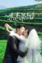 Nonton Drama China Love in the Tea Garden (2024) Sub Indo