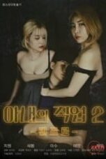 Nonton Film Wife’s Job 2 (2024) Sub Indo