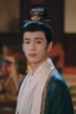 Nonton Drama China The Princess Royal (2024) Episode 16 Sub Indo