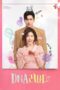 Nonton Drama Korea DNA Lover (2024) Sub Indo